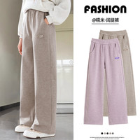 优优1点（Yoyo one）女童阔腿裤儿童2024春秋糯米卫裤女孩休闲直筒裤子中大童春装 15077浅咖色 120cm