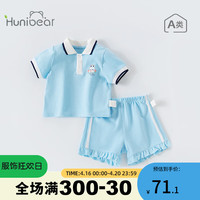 欢喜小熊 宝宝夏季短袖短裤两件套衣服女童薄款夏天套装儿童夏装 海军蓝 90码(18-24月身高80-90cm)