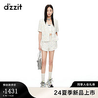 DZZIT地素短外套2024夏季彩色粗花呢小香风上衣女 彩色 XS