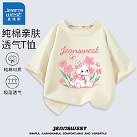 JEANSWEST 真维斯 儿童t恤短袖女童纯棉夏季薄款半袖上衣夏装女孩打底衫童装 米白 J花丛小兔 130