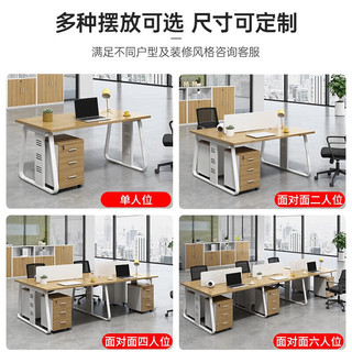 晟晏办公室职员办公桌椅组合屏风隔断办员工桌子办公家具电脑桌椅套装 四人位+活动柜+办公椅
