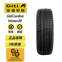 Giti 佳通轮胎 佳通冬季胎/雪地胎205/50R17 89T GitiWinter WT20