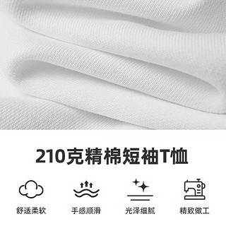 多荷纯棉T恤文化衫印logo工作服班服短袖印图字刺绣工衣订做 黑色(常规版) M