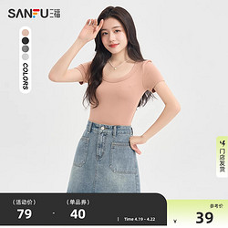 SANFU 三福 短袖2024新款夏季圆领简约t恤女休闲时尚修身甜辣小上衣女装