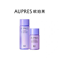 AUPRES 欧珀莱 时光锁紧致弹润精华水乳旅行装