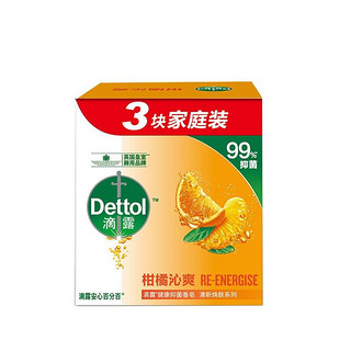 88VIP：Dettol 滴露 自然清新装含柑橘成分香皂115g*3块抑菌除螨香味持久