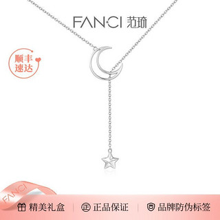 百亿补贴：Fanci 范琦 3.8焕新、：Fanci 范琦 女士月下流星项链