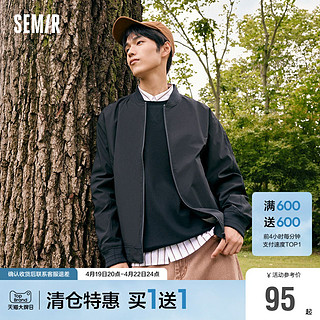 Semir 森马 外套男春季三防时尚通勤潮流个性简约棒球服日常舒适休闲夹克