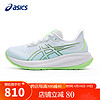 ASICS 亚瑟士 男鞋跑步鞋GEL-CUMULUS 26轻质舒适缓震回弹运动鞋1011B792