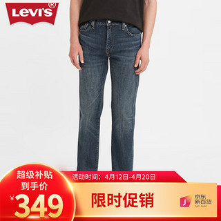 Levi's李维斯2024春夏男士511修身牛仔裤04511-4580 蓝色 30/32