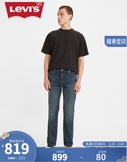 Levi's李维斯2024春夏男士511修身牛仔裤04511-4580 蓝色 30/32