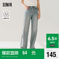 森马（Semir）牛仔裤女五角星长裤2024春显瘦阔腿裤美式109124124003 XXL 牛仔浅中蓝88601