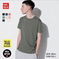 UNIQLO 优衣库 男装女装百变T快干圆领T恤短袖素色T恤打底衫465187 466868