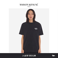 Maison Kitsune 男女同款 SS24春夏手写体系列圆领T恤短袖 O197【黑色】 XS