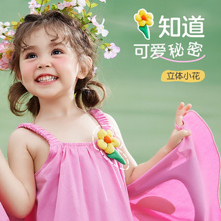 ASK JUNIOR女童裙子2024夏装小童时尚蝴蝶翅膀纯棉吊带连衣裙 粉色 130