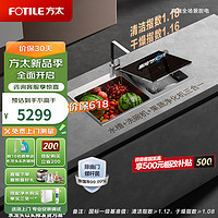 FOTILE 方太 JPSD2T-C3B 嵌入式水槽洗碗机 7套