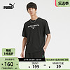 PUMA 彪马 官方 男子休闲短袖T恤TEAM GRAPHIC624702