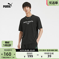 PUMA 彪马 官方 男子休闲短袖T恤TEAM GRAPHIC624702