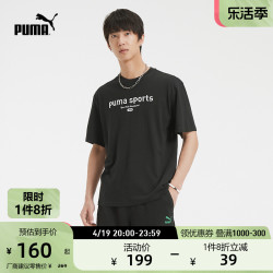 puma彪马官方男子休闲短袖t恤teamgraphic624702