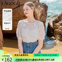 lagogo拉谷谷仙气短袖上衣女2024夏季白色吊带绣花罩衫 本白色(V1) M