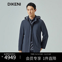 迪柯尼（DIKENI）【品质event面料】男装风衣外套2024春易打理防风风衣 深蓝灰 46