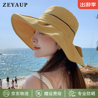 ZEYAUP防晒帽子女2024夏季遮阳帽防紫外线大帽檐渔夫帽遮脸太阳帽 黄色 帽围可调节(55-59cm)配防风绳