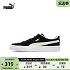 PUMA 彪马 官方 男女同款情侣复古休闲经典板鞋 SUEDE VULC 386598