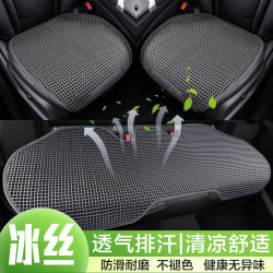 meijun魅驹真皮冰丝汽车坐垫夏季四季通用座垫马鞍垫速腾朗逸奥迪a6