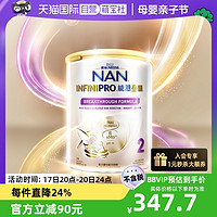 Nestlé 雀巢 新能恩全护6HMO适度水解较大婴儿配方奶粉2段 800g