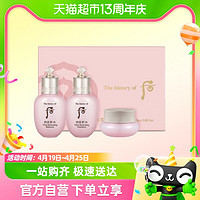 88VIP：WHOO 后 The history of whoo/后后套盒拱辰享水沄清透三件套44ml