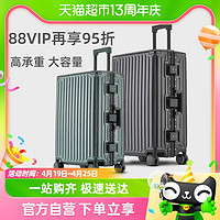 88VIP：PLAYBOY 花花公子 拉杆箱行李箱男女士密码小箱子20/22/24寸大容量小型登机旅行箱