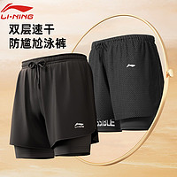 LI-NING 李宁 游泳裤男士速干透气双层泳裤防尴尬游泳泡温泉沙滩裤