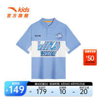ANTA安踏儿童POLO衫男童装2024年夏季简约翻领时尚运动短T儿童短袖 车菊蓝-2 160cm
