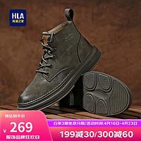 海澜之家HLA男靴高帮舒适马丁靴耐磨复古工装靴HAAGZM4CAX542 卡其色39