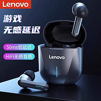 Lenovo 联想 新款联想XG01无线蓝牙耳机双耳运动入耳式降噪耳机适用于苹果华为