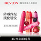 REVLON 露华浓 果香防晒唇膏唇膜