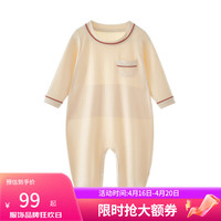 上宝麦春款儿童连体睡衣双层护肚莫代尔棉男女童睡衣长袖家居服柔软护肚 奶油杏 110cm