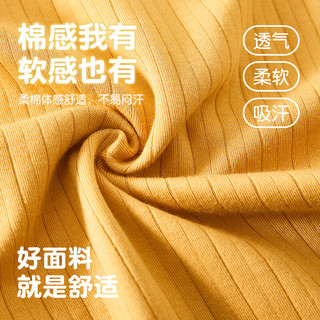 上宝麦春款儿童连体睡衣双层护肚莫代尔棉男女童睡衣长袖家居服柔软护肚 奶油杏 110cm