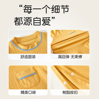上宝麦春款儿童连体睡衣双层护肚莫代尔棉男女童睡衣长袖家居服柔软护肚 奶油杏 110cm