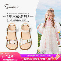 斯纳菲(Snoffy)儿童凉鞋女童沙滩鞋2024夏季小女孩软底防滑童鞋 杏仁奶油白 26码