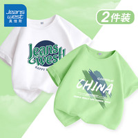 真维斯童装男童短袖t恤2024儿童休闲上衣时尚夏季中大童运动夏装半袖潮 【2件】白/英文-苹果绿/涂鸦色块 160