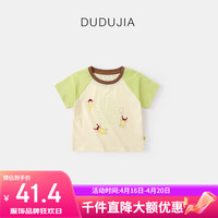 DUDUJIA嘟嘟家【5A抑菌】女童T恤夏款卡通宝宝短袖2024儿童插肩袖洋气夏装 奶白色 80cm