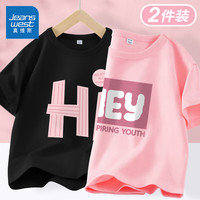 真维斯童装女童t恤短袖2024儿童宽松运动半袖夏季中大童宽松夏装上衣潮 黑/粉色你好-粉/粉色你好呀 140cm