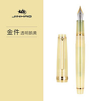 Jinhao 金豪 82简约旋转笔帽钢笔 F尖（自带吸墨器）