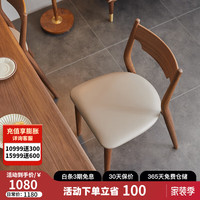 朴愫木作 PUSU FURNITURE餐椅家用黑胡桃实木椅子现代简约餐桌椅餐厅靠背椅轻奢书桌椅 卡其色软包1把丨