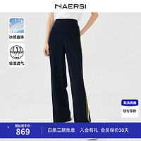 娜尔思（NAERSI）2024春夏裤子冰感曲珠纱休闲裤通勤长裤自然腰直筒裤女 暗青紫色 M