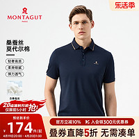 MONTAGUT 梦特娇 [凉感桑蚕丝/莫代尔]短袖polo衫男商务翻领t恤高端休闲透气