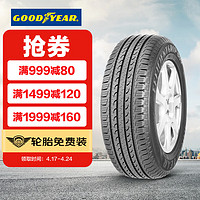 GOOD YEAR 固特异 轮胎 御乘SUV EFFICIENTGRIP SUV 途虎包安装 235/50R19 99V