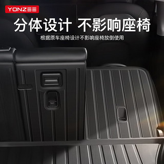 YZ 适用于特斯拉modely/3后排座椅靠背垫后备箱垫丫内饰改装配件 ModelY全TPE座椅背垫-升级款