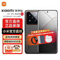 Xiaomi 小米 MI 小米 14Pro 徕卡可变光圈镜头 小米澎湃OS 骁龙8Gen3 钛金属特别版 16GB+1TB